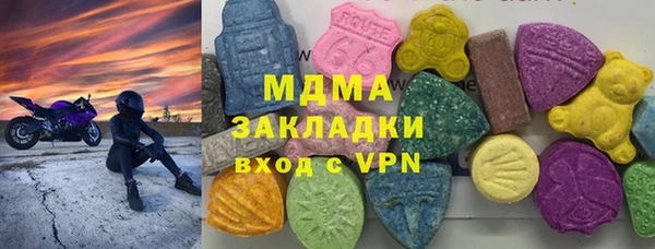 меф VHQ Краснотурьинск