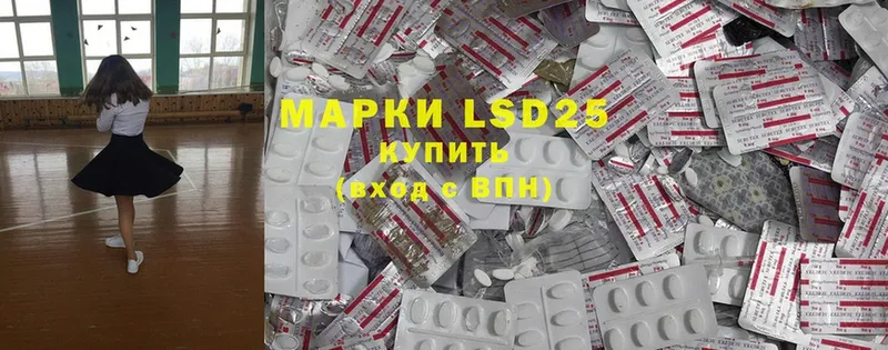 Лсд 25 экстази ecstasy  hydra маркетплейс  Кодинск 